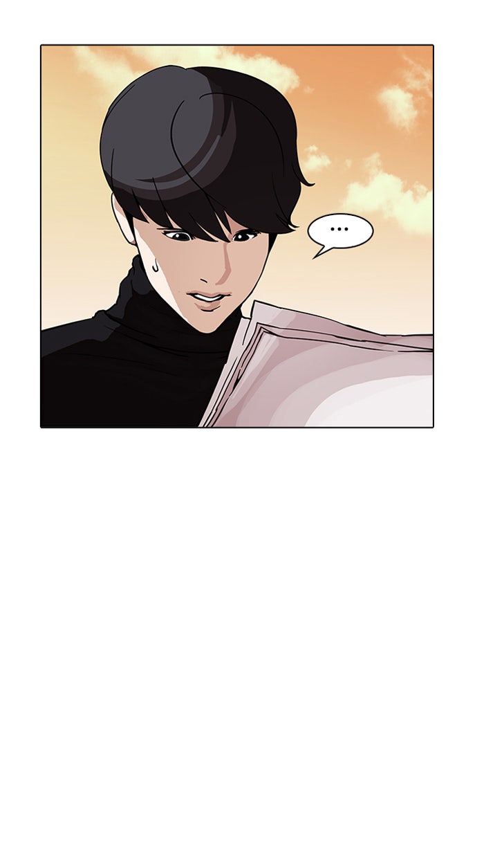 LOOKISM - หน้า 124