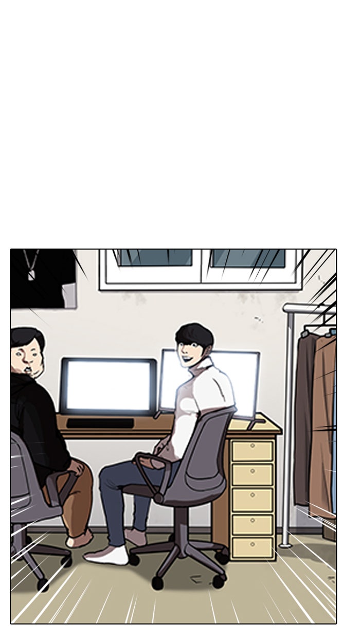 LOOKISM - หน้า 56