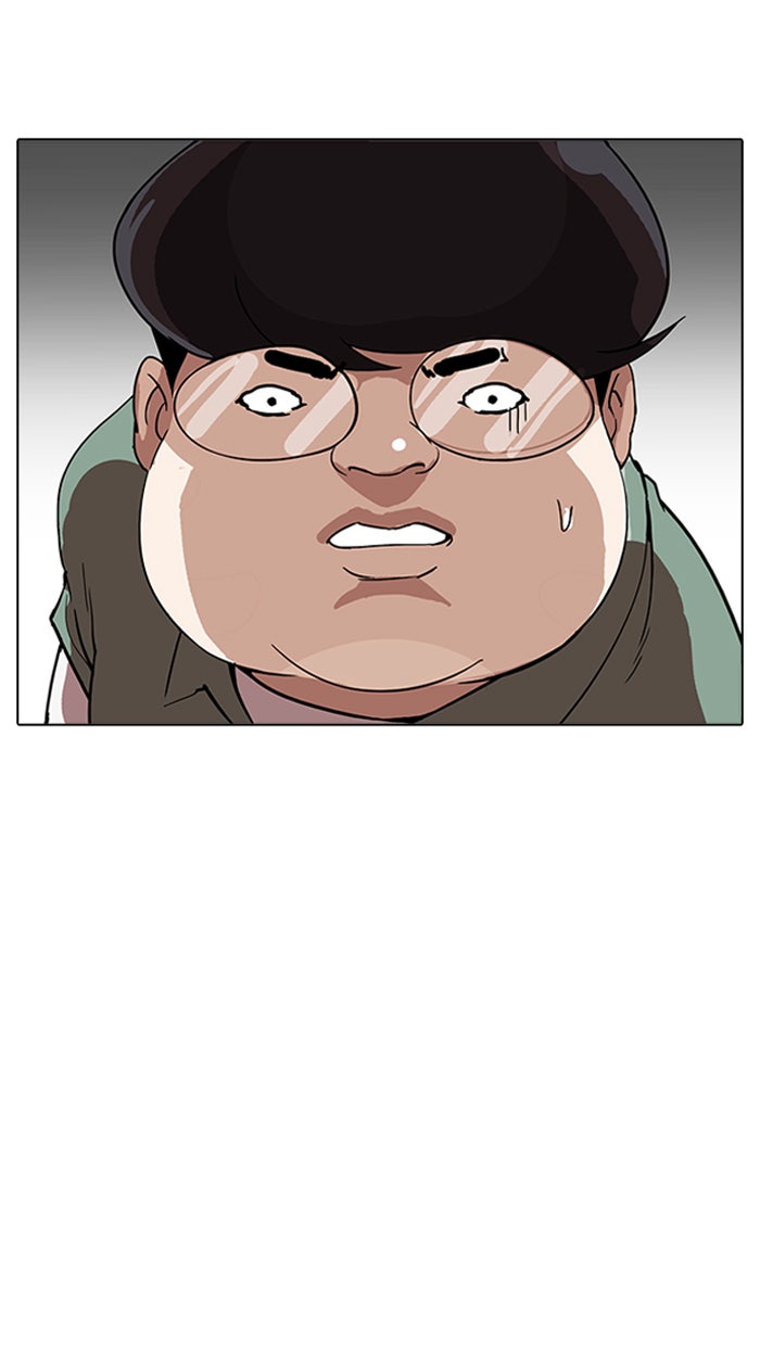 LOOKISM - หน้า 92