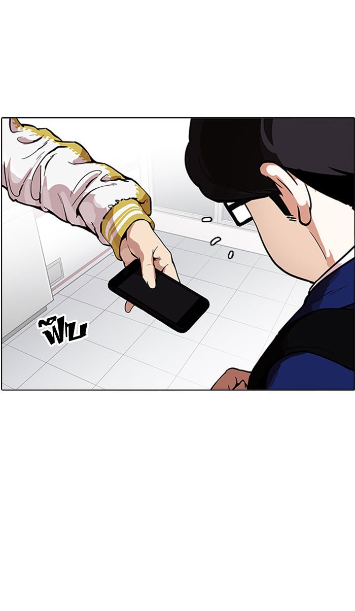 LOOKISM - หน้า 60