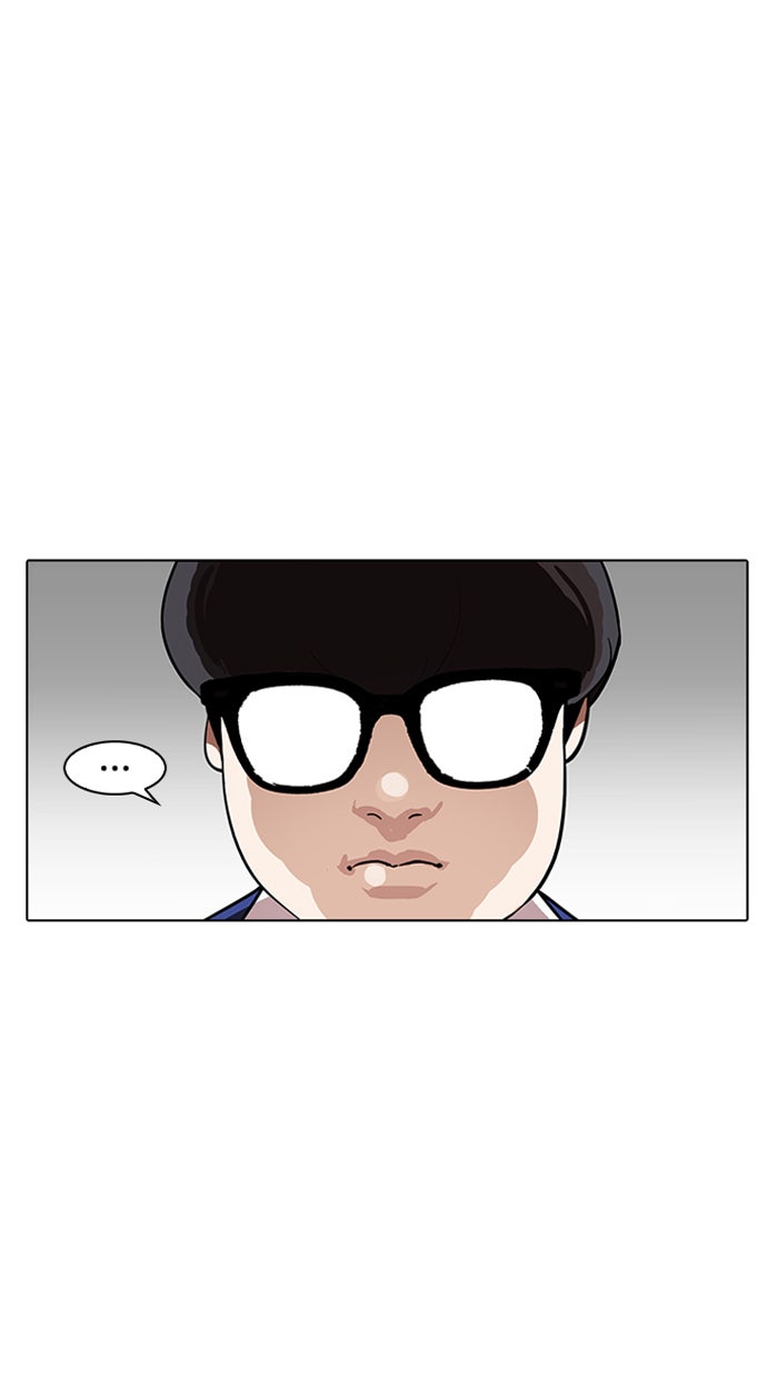 LOOKISM - หน้า 39