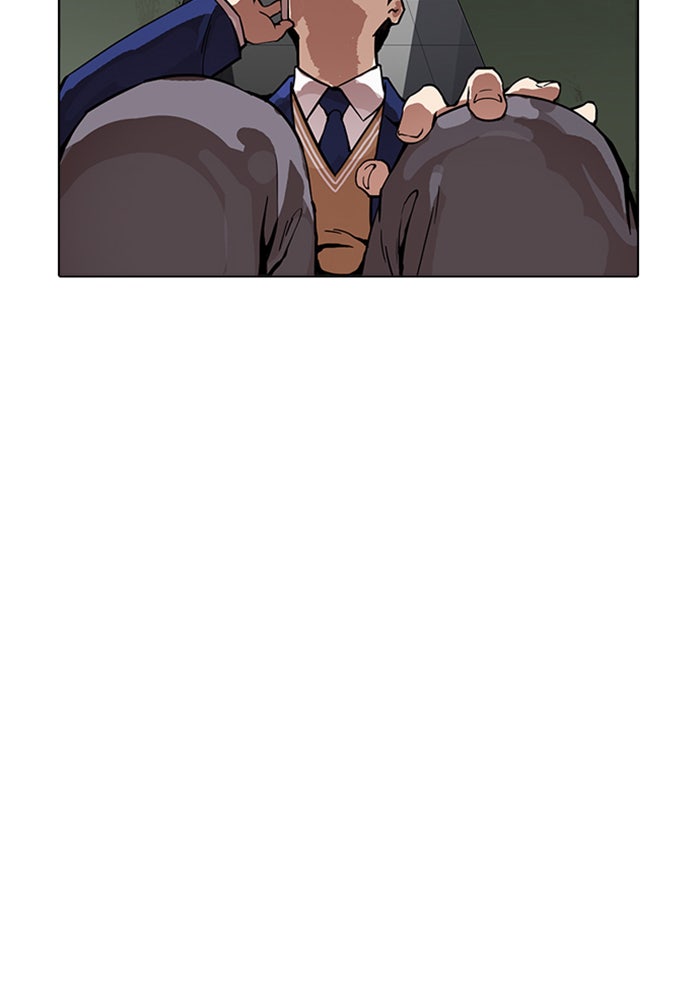 LOOKISM - หน้า 105