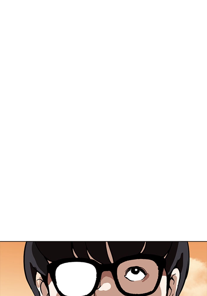LOOKISM - หน้า 130