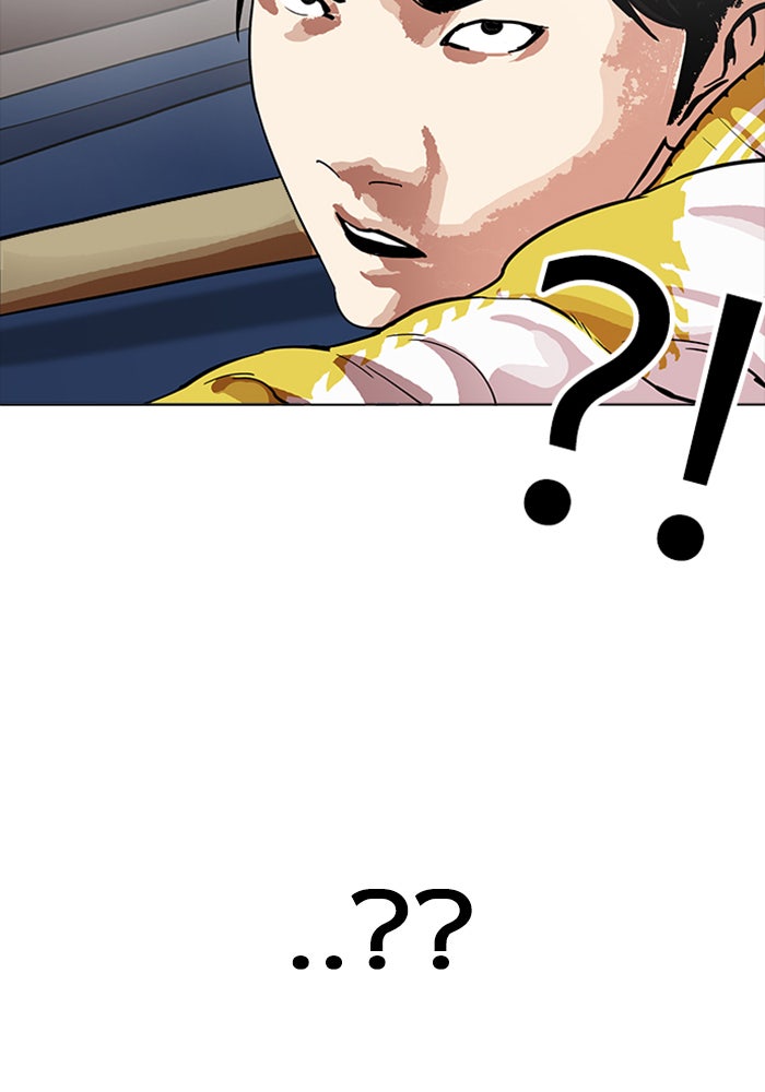 LOOKISM - หน้า 48