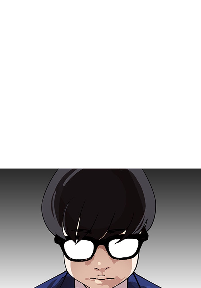LOOKISM - หน้า 71
