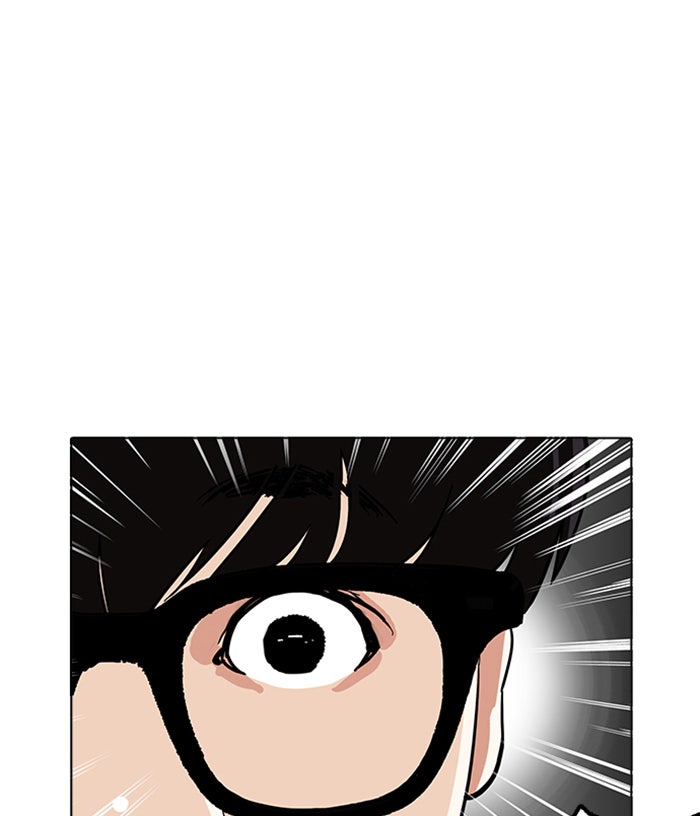 LOOKISM - หน้า 85
