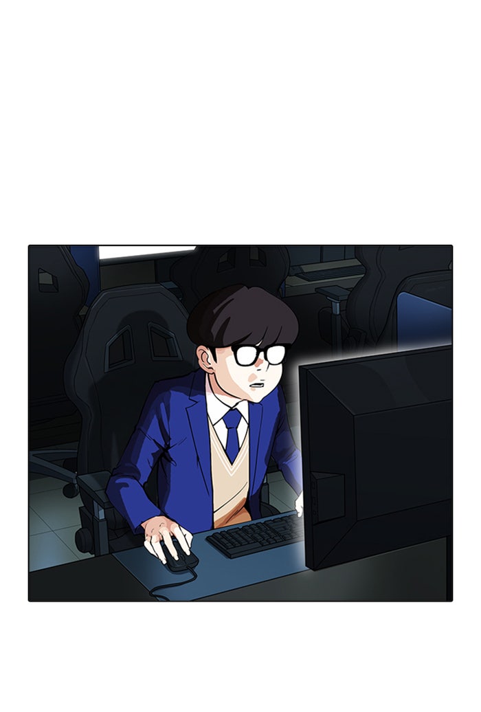 LOOKISM - หน้า 14