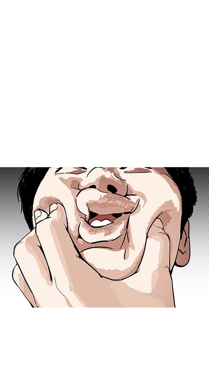 LOOKISM - หน้า 34