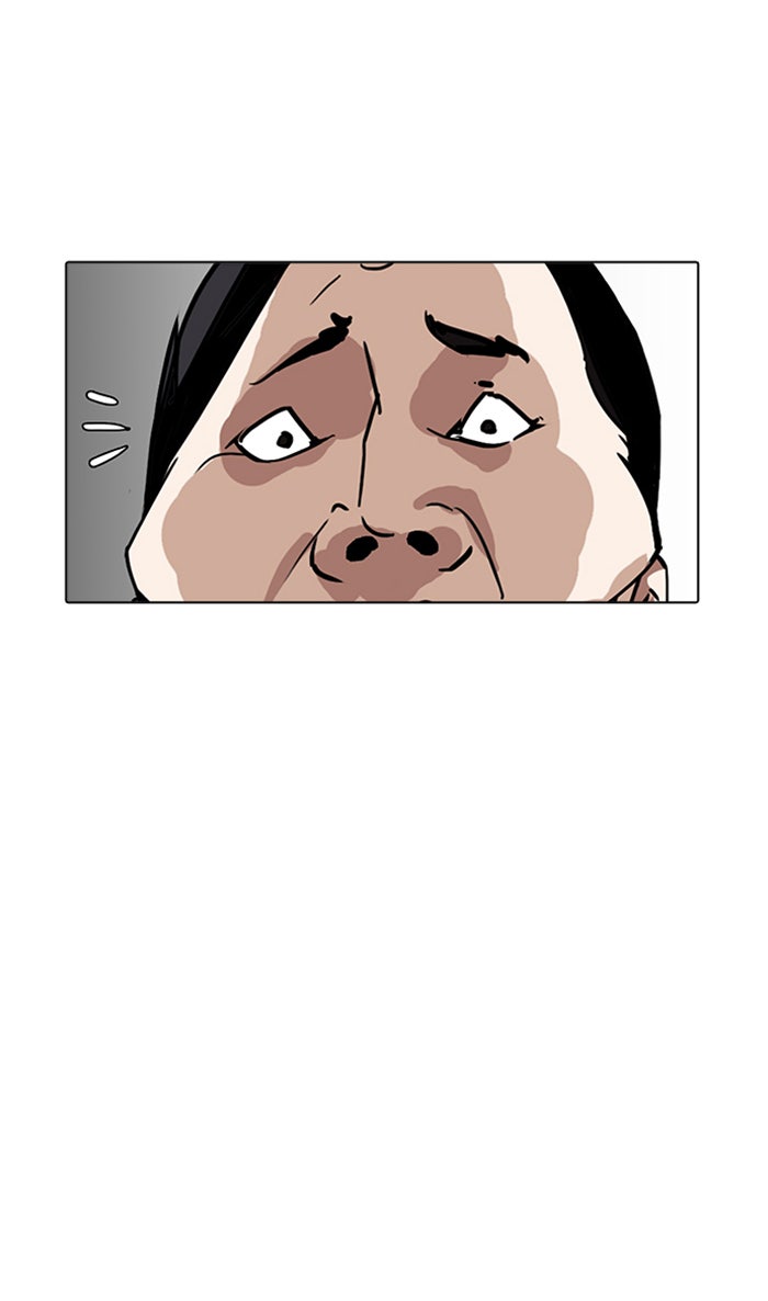 LOOKISM - หน้า 38