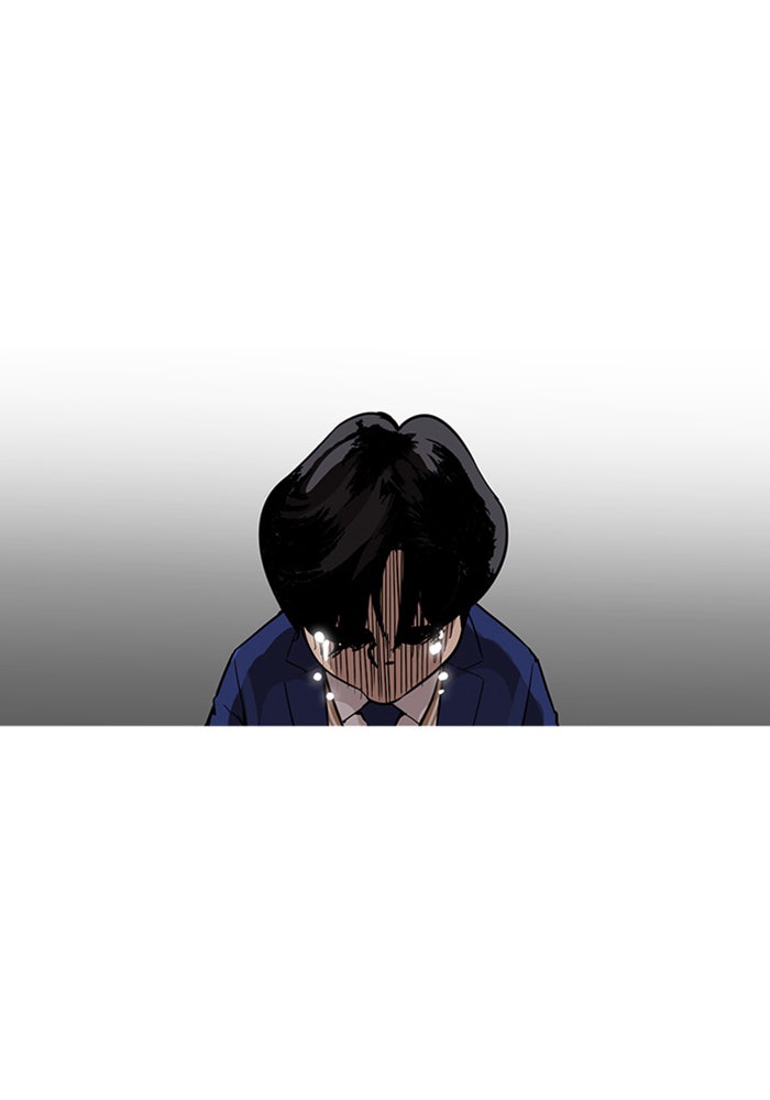 LOOKISM - หน้า 53