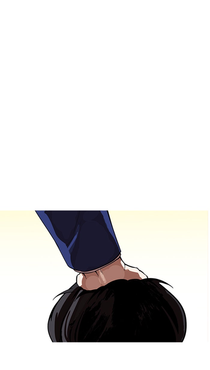 LOOKISM - หน้า 73