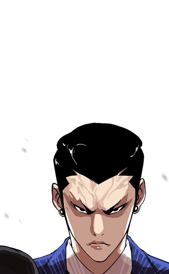 LOOKISM - หน้า 77