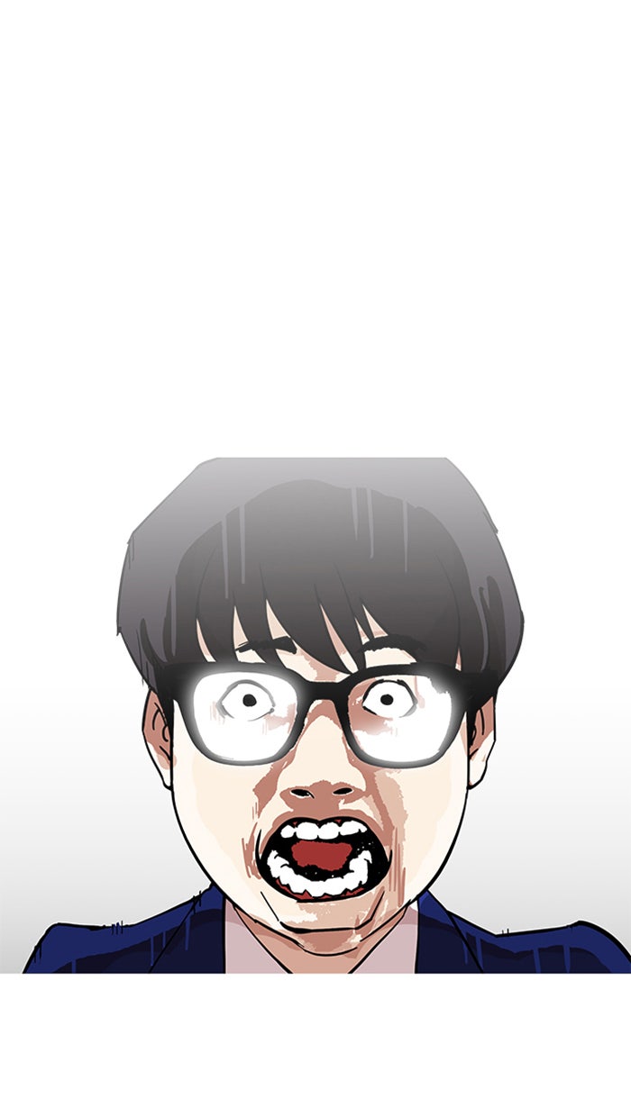 LOOKISM - หน้า 93