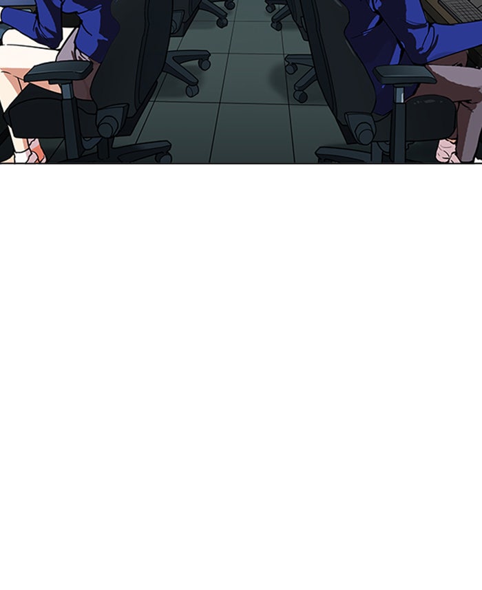 LOOKISM - หน้า 110