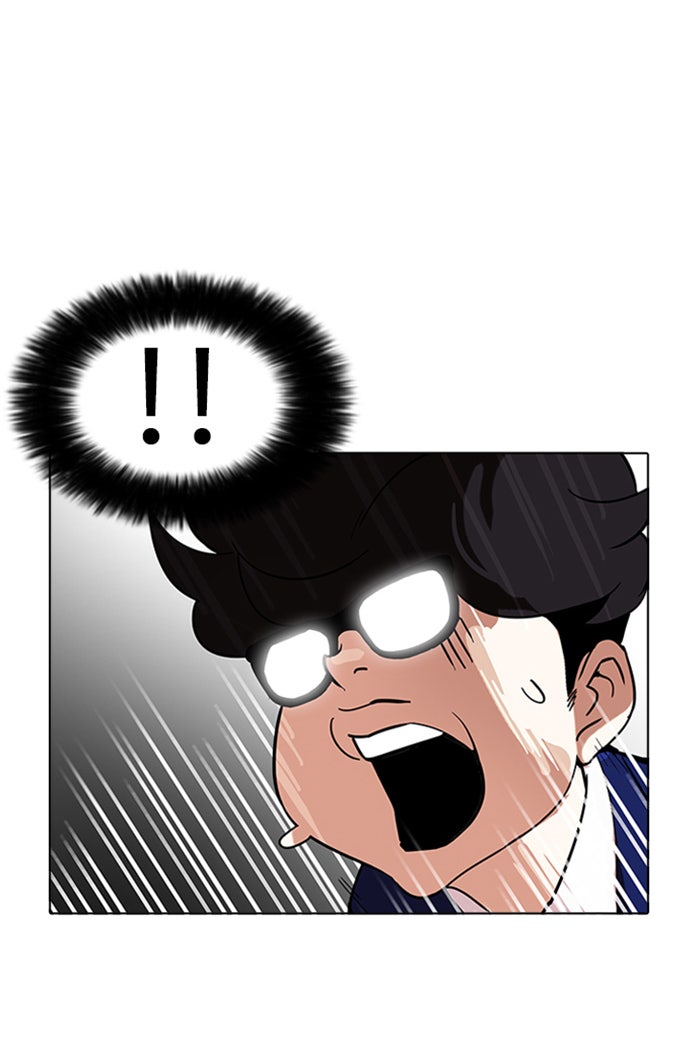 LOOKISM - หน้า 21