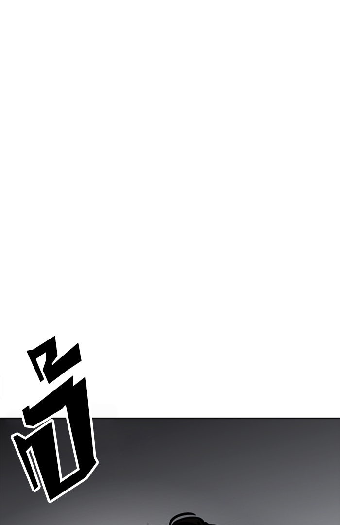 LOOKISM - หน้า 25