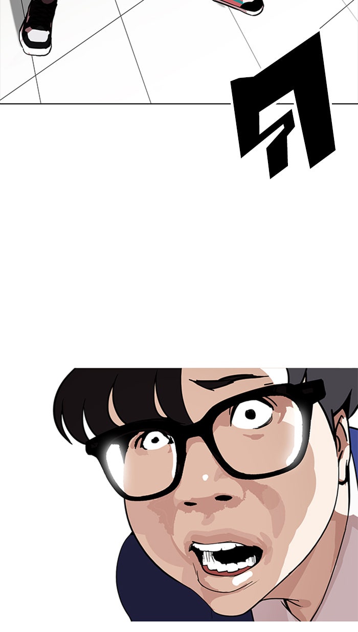 LOOKISM - หน้า 27