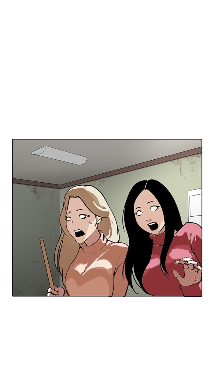 LOOKISM - หน้า 28