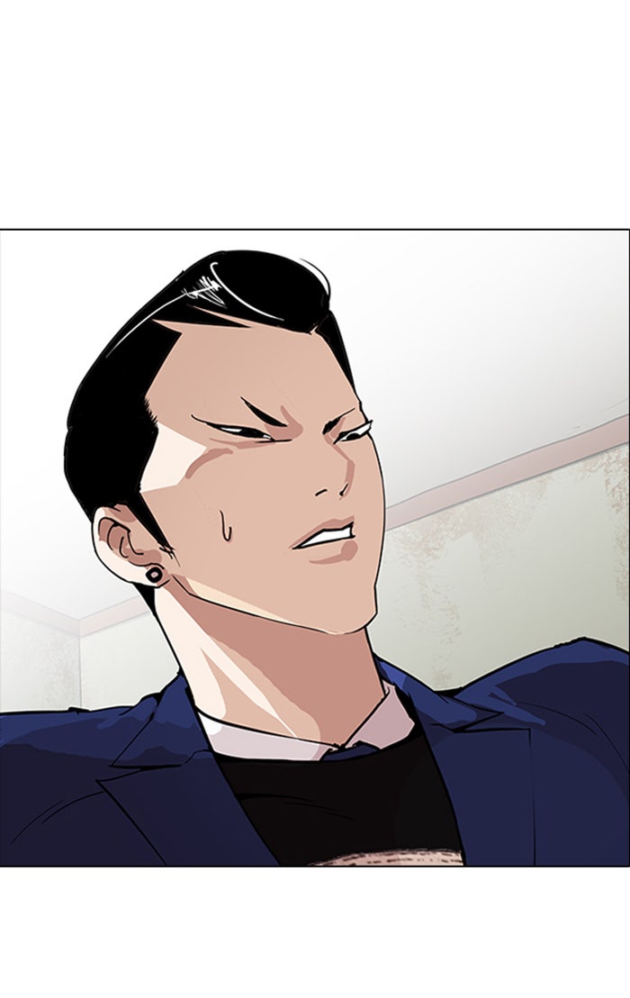 LOOKISM - หน้า 29