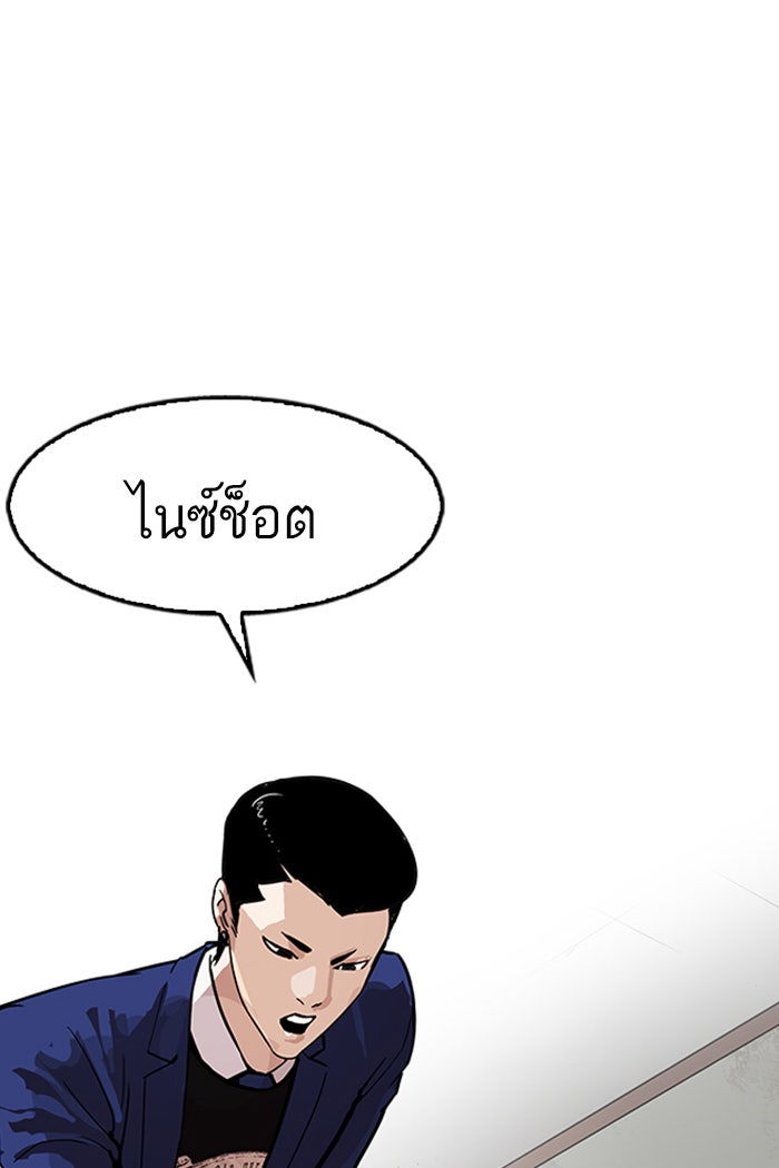 LOOKISM - หน้า 49