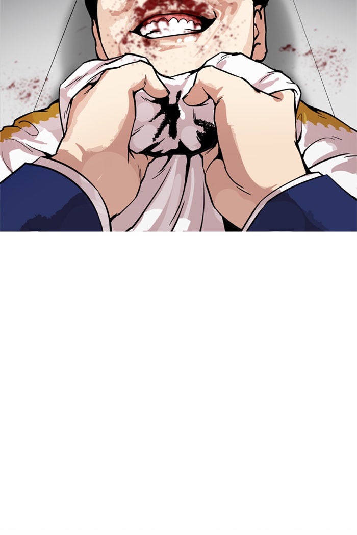 LOOKISM - หน้า 58