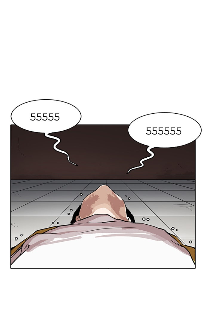 LOOKISM - หน้า 81
