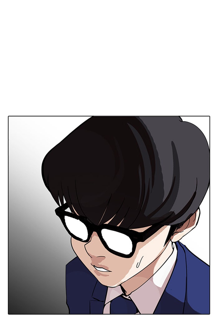 LOOKISM - หน้า 86