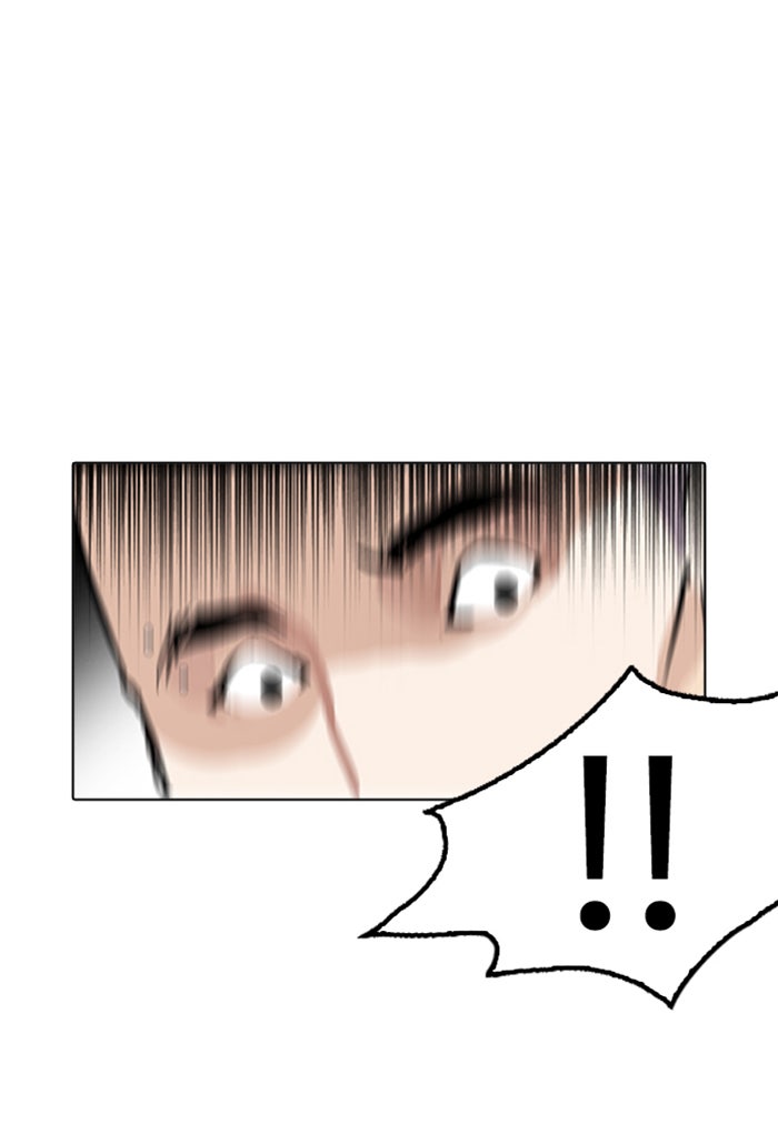LOOKISM - หน้า 100