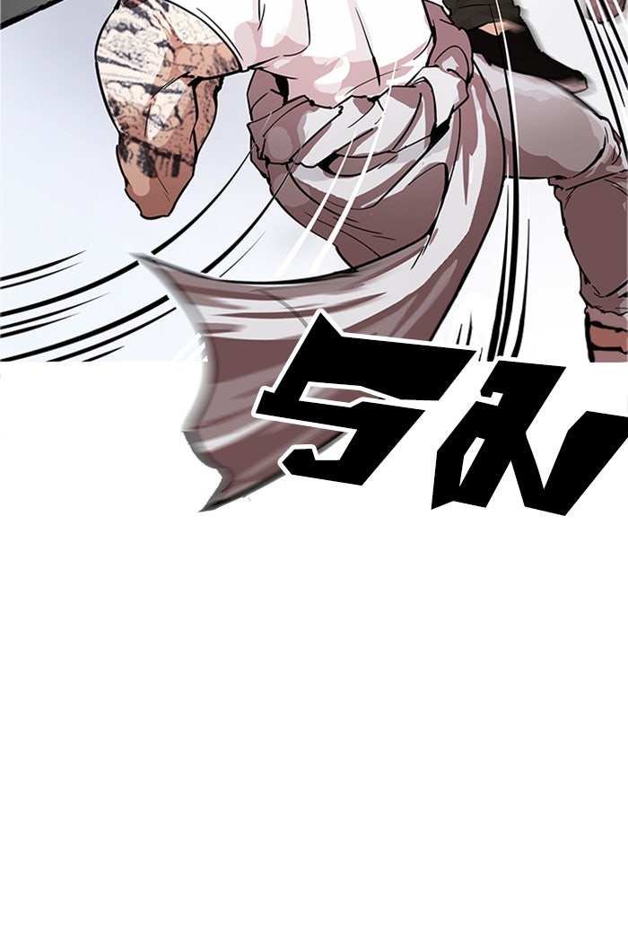 LOOKISM - หน้า 38