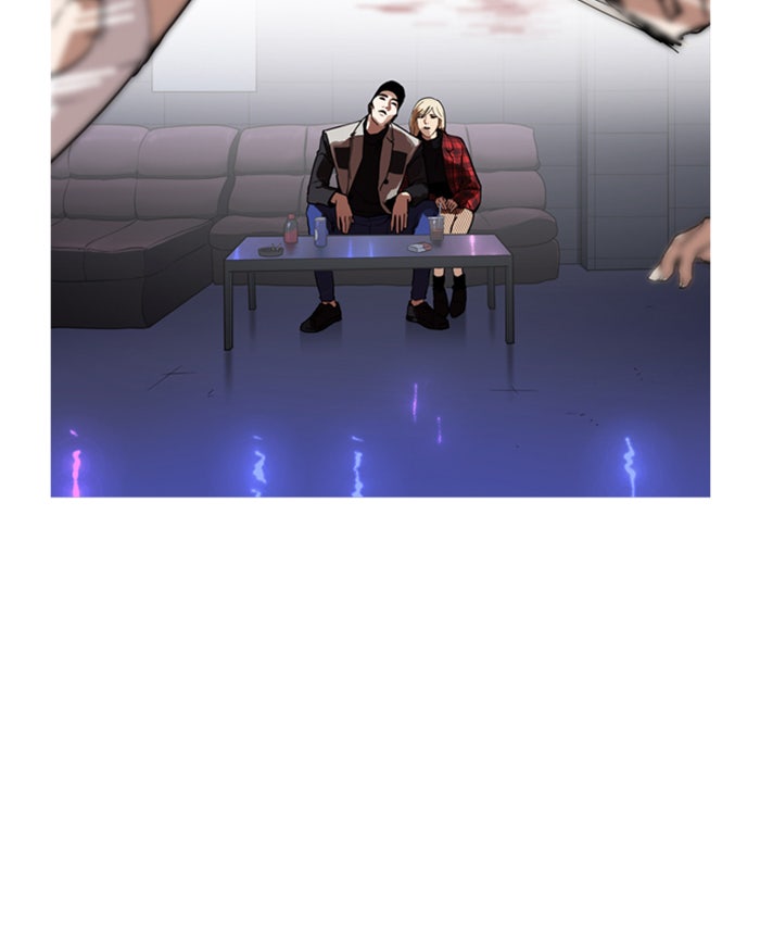 LOOKISM - หน้า 47