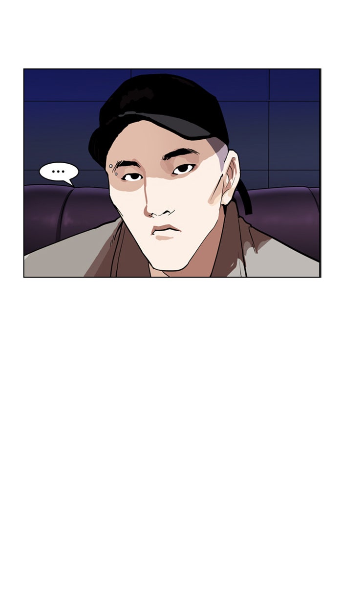 LOOKISM - หน้า 48