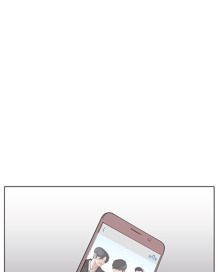 LOOKISM - หน้า 5