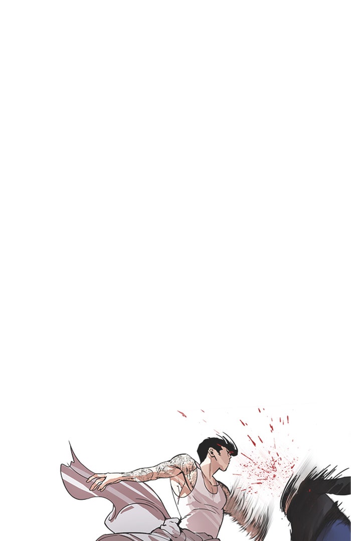 LOOKISM - หน้า 47