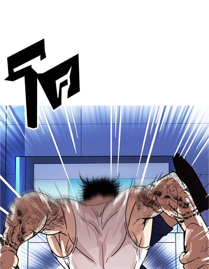 LOOKISM - หน้า 56