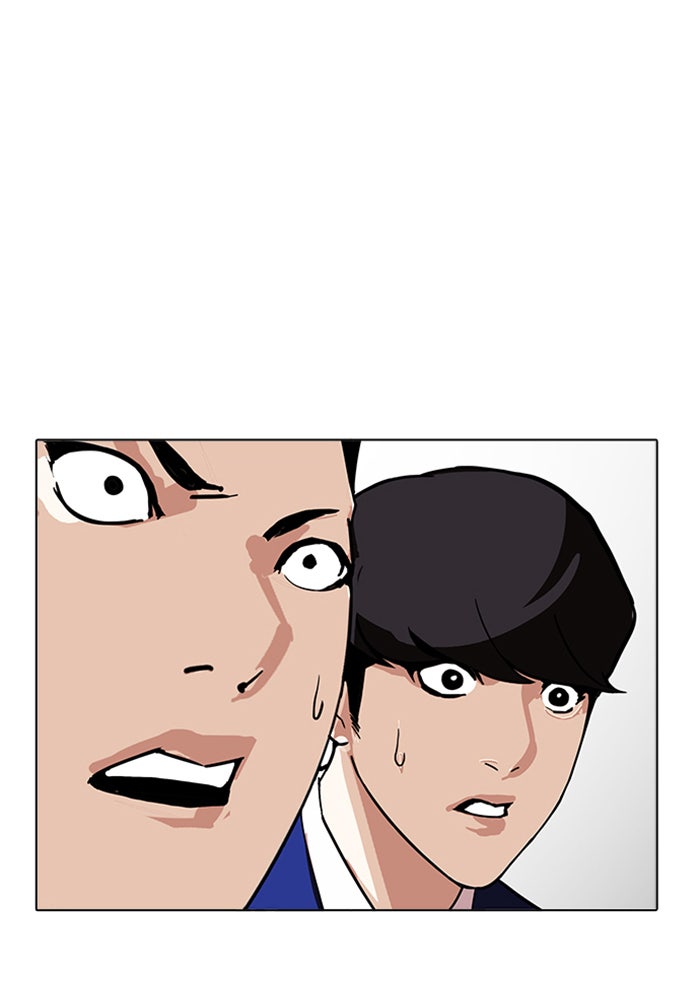 LOOKISM - หน้า 67