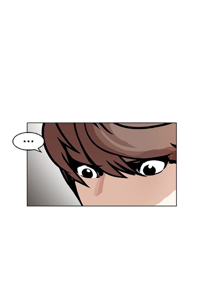 LOOKISM - หน้า 2