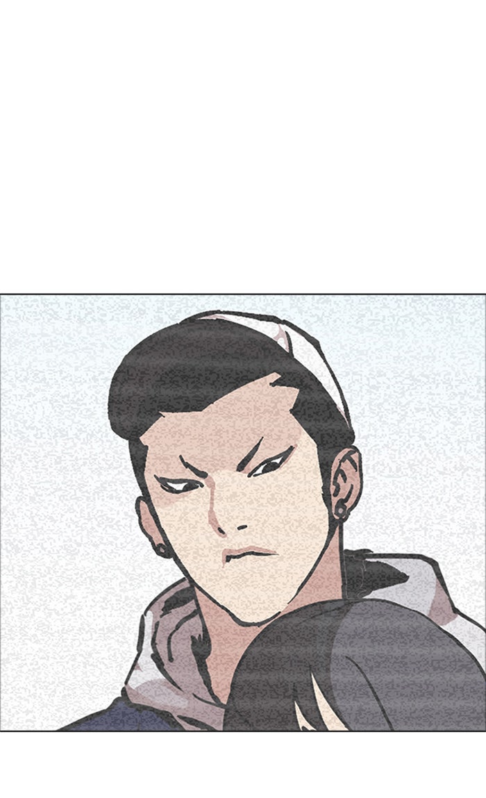 LOOKISM - หน้า 3