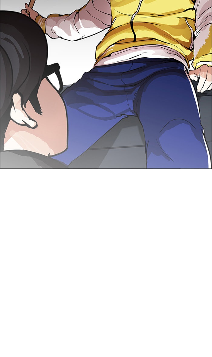 LOOKISM - หน้า 67