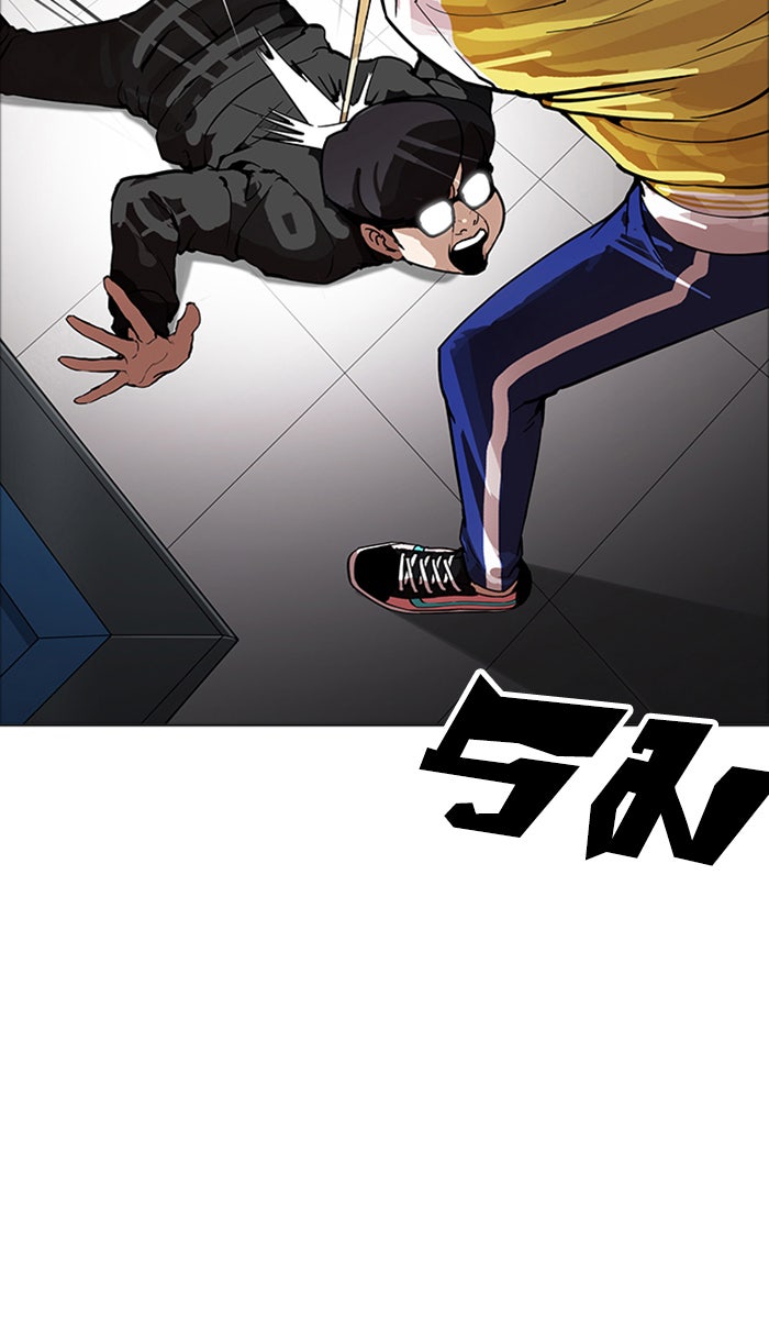 LOOKISM - หน้า 71