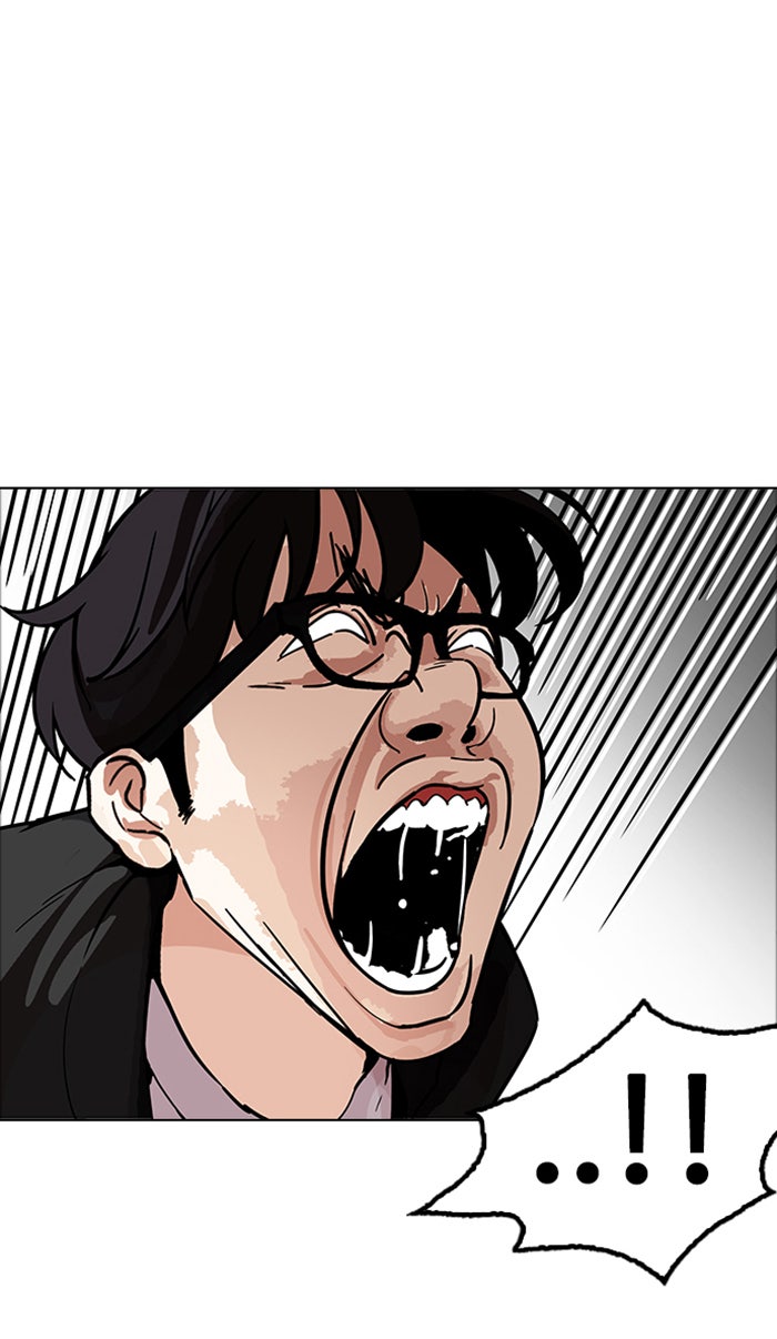 LOOKISM - หน้า 72