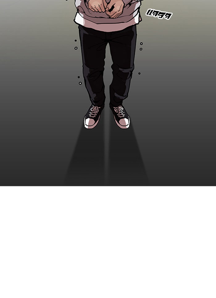 LOOKISM - หน้า 24