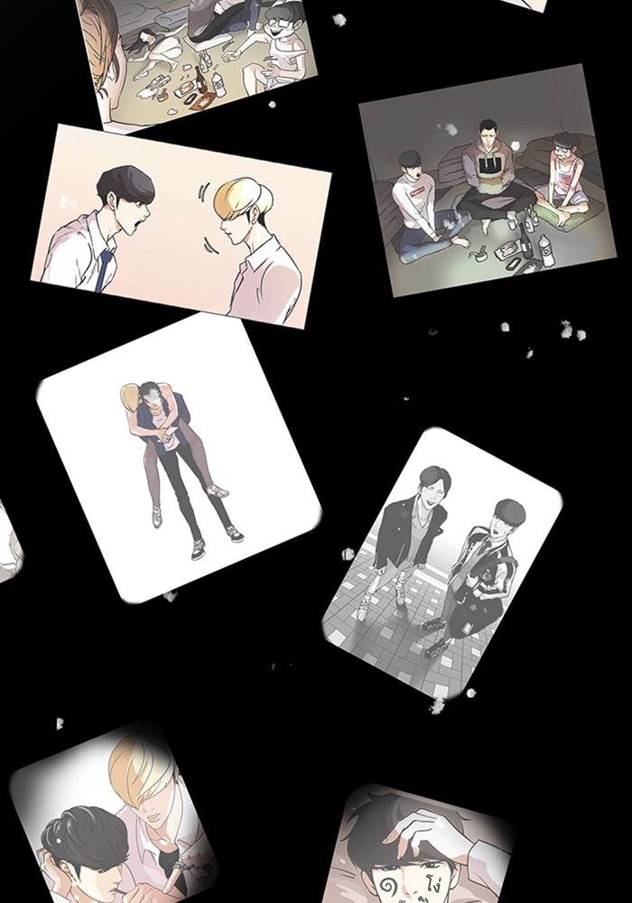 LOOKISM - หน้า 64