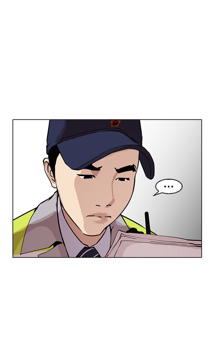 LOOKISM - หน้า 97
