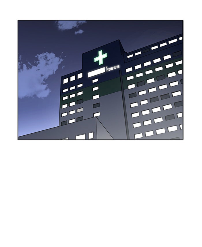 LOOKISM - หน้า 101