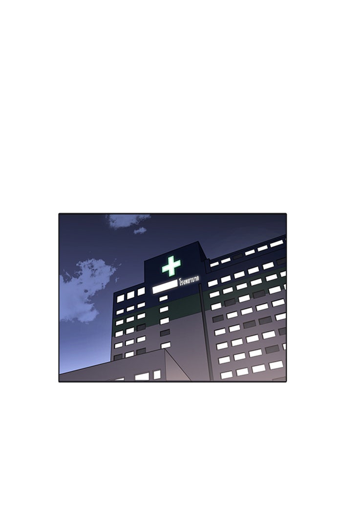 LOOKISM - หน้า 12