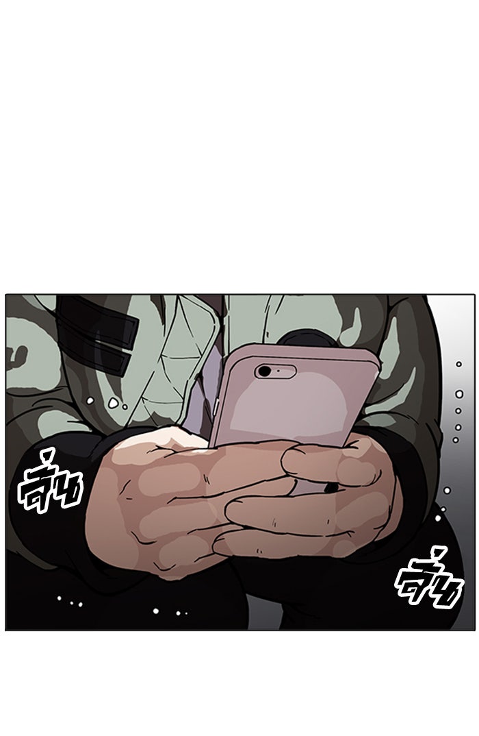 LOOKISM - หน้า 31