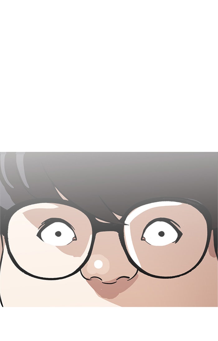 LOOKISM - หน้า 47