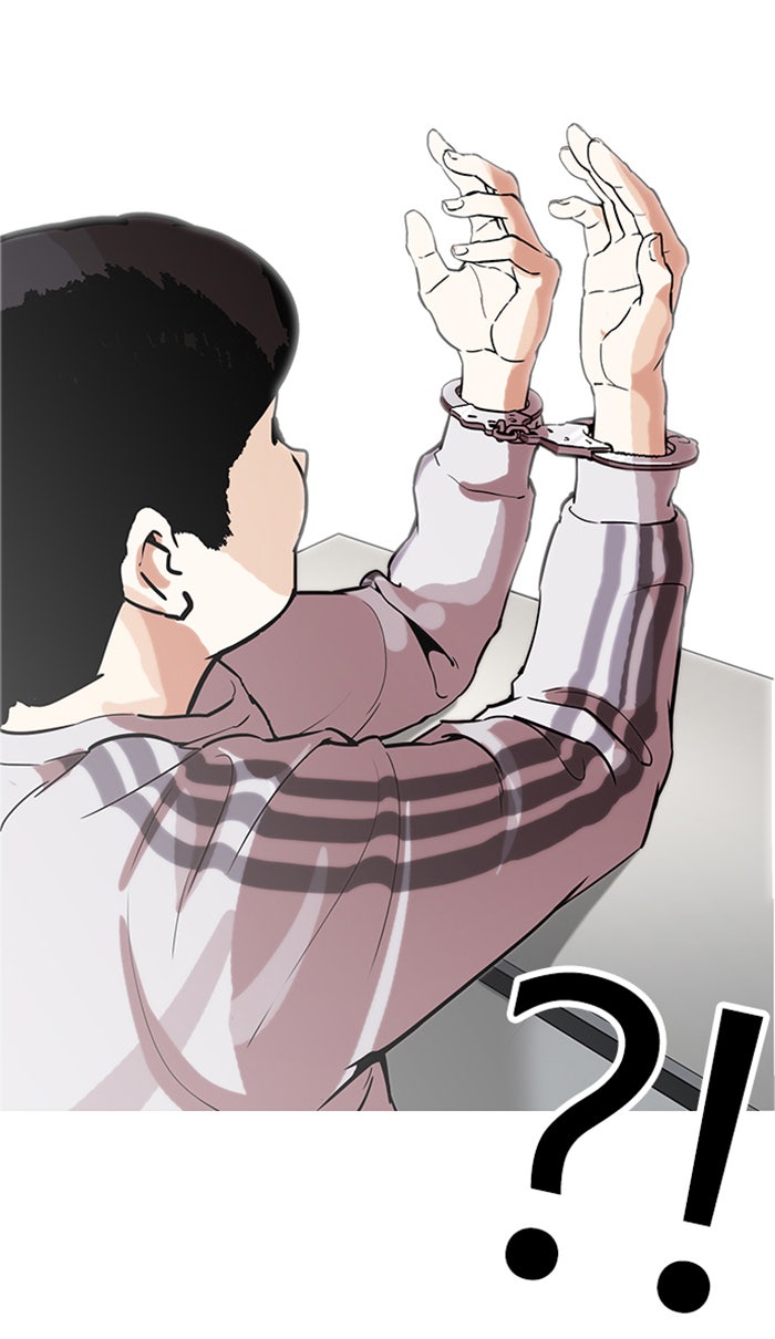 LOOKISM - หน้า 93