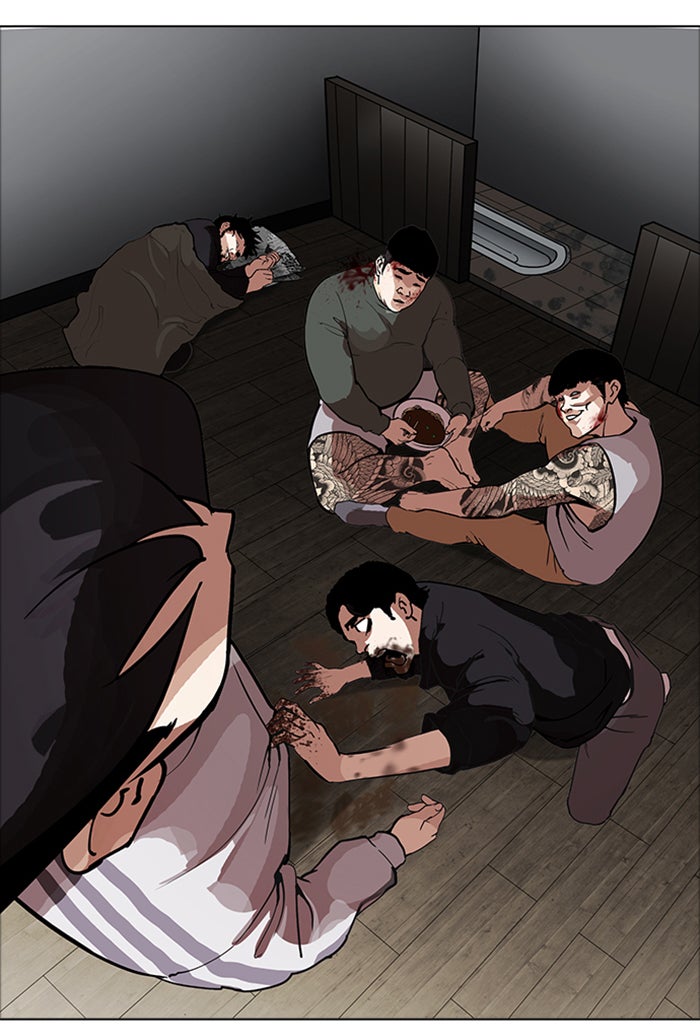 LOOKISM - หน้า 77