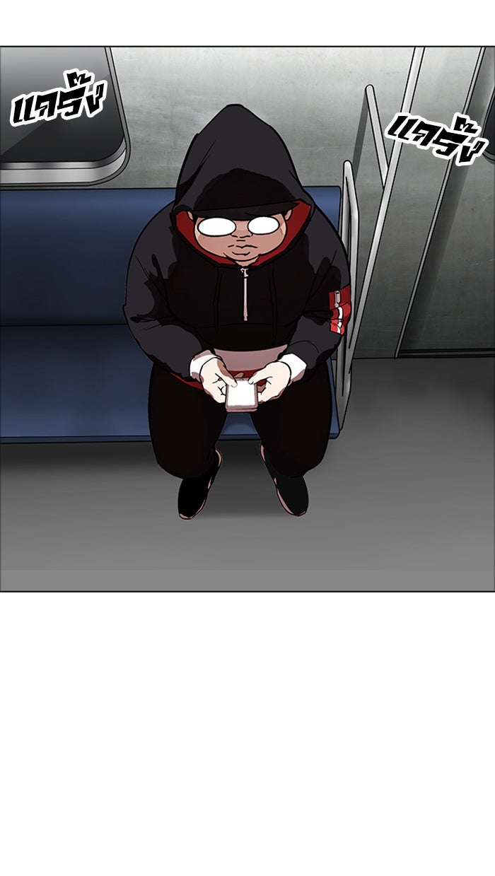 LOOKISM - หน้า 87
